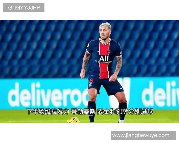 欧冠半决赛赛程预测及热门对阵形势分析